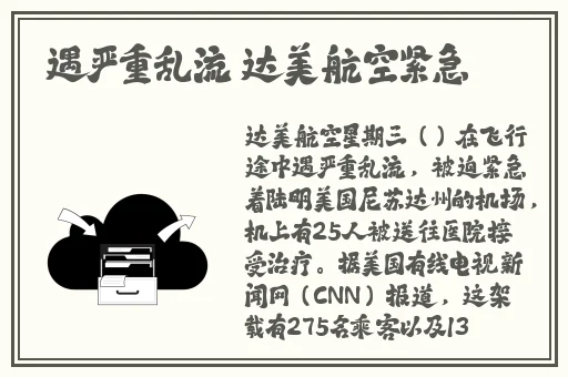 睡醒发现还在c1v1古代
